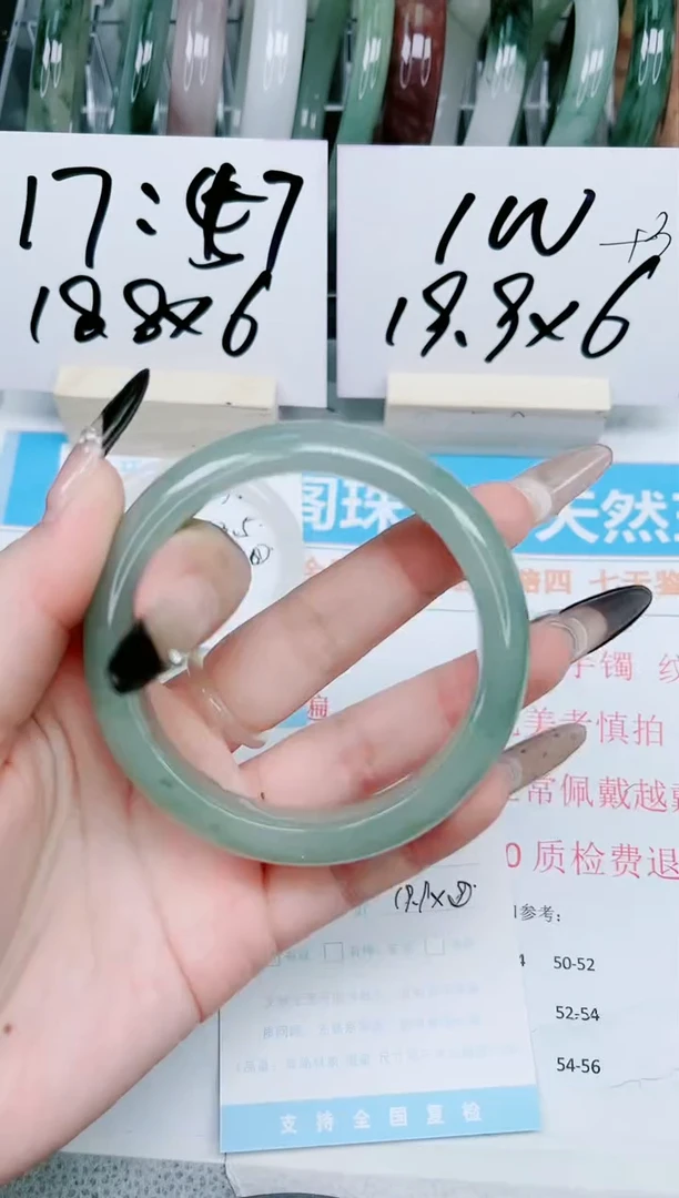 【闪购商品】石英质玉手镯未镶嵌93-59