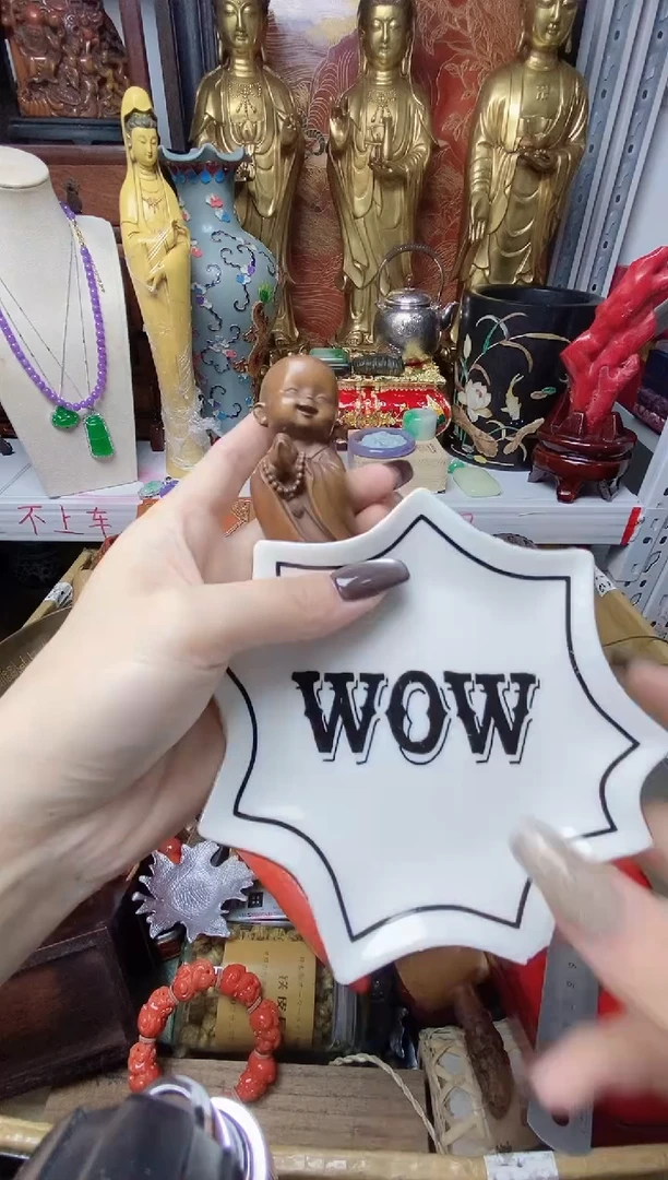 瓷器瓷器瓷器瓷器瓷器