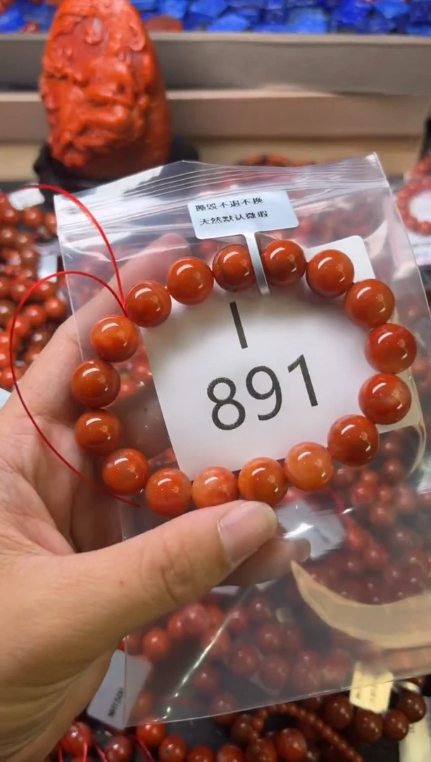 未镶嵌南红玛瑙珠宝奇石I891-11