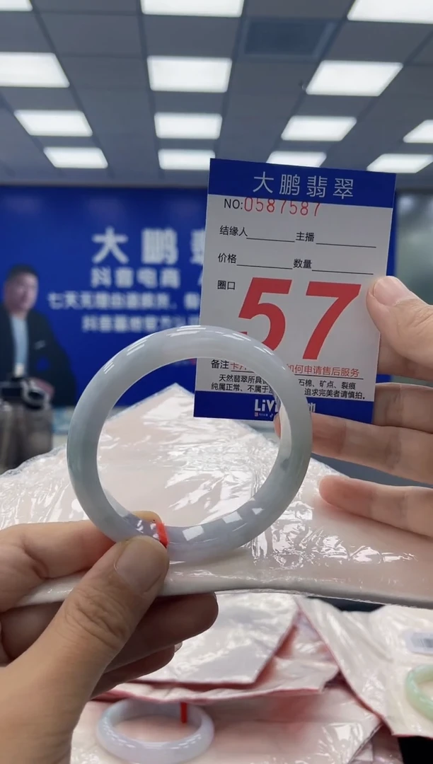 未镶嵌手镯翡翠AAAAAAAAAA