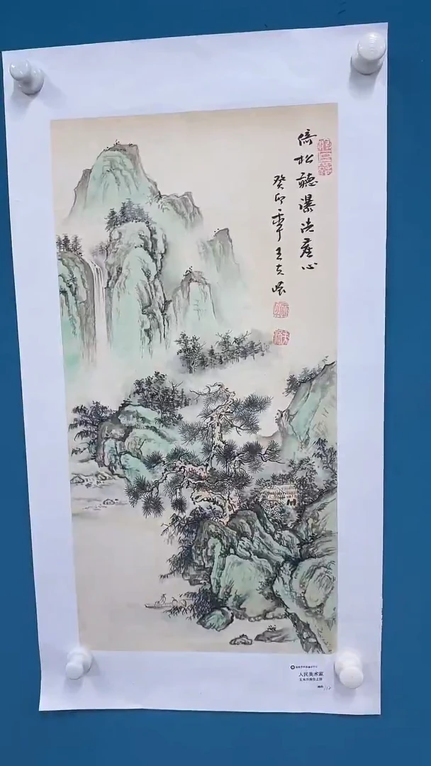 国画9.27-严选-王夫怀原作-四尺四开-C05