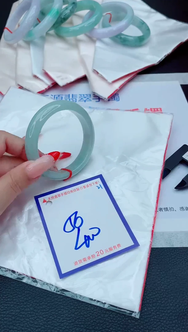 未镶嵌手镯翡翠11111111