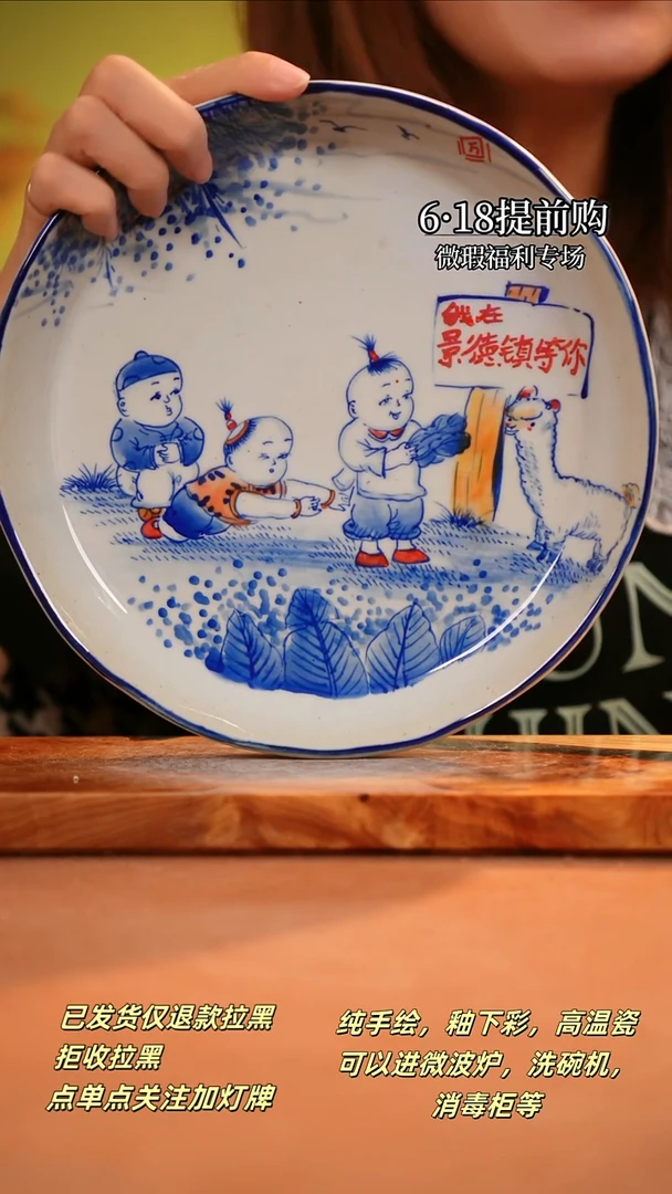 其他WS836陶然集器瓷器