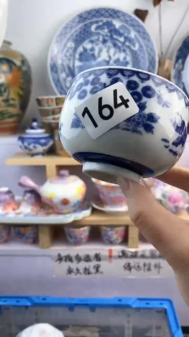 【闪购商品】瓷片164满38元包邮默认微瑕谨慎参拍