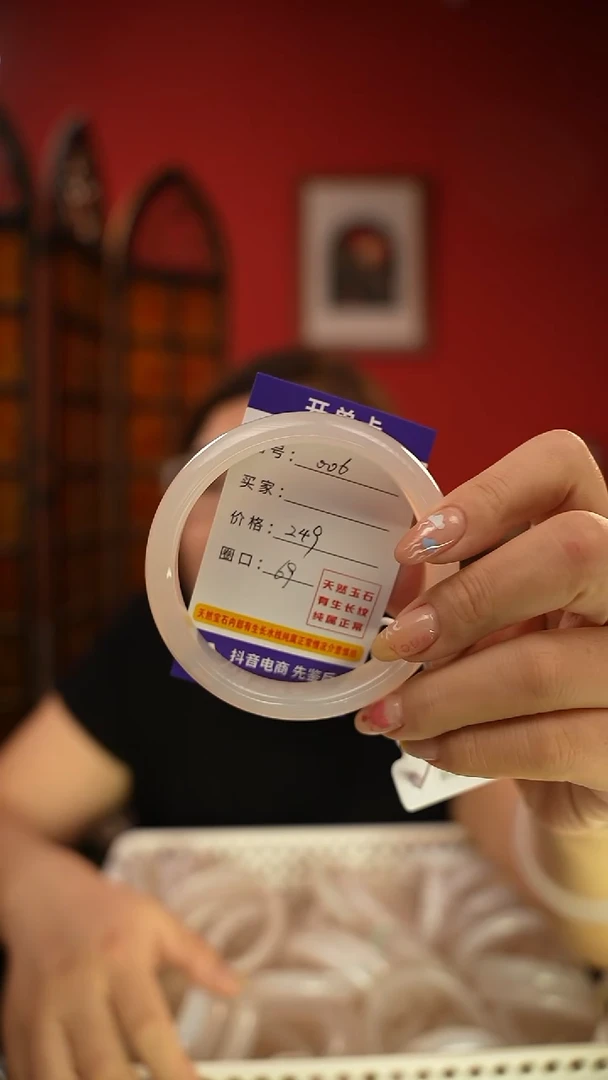 玛瑙/玉髓手镯未镶嵌编码006