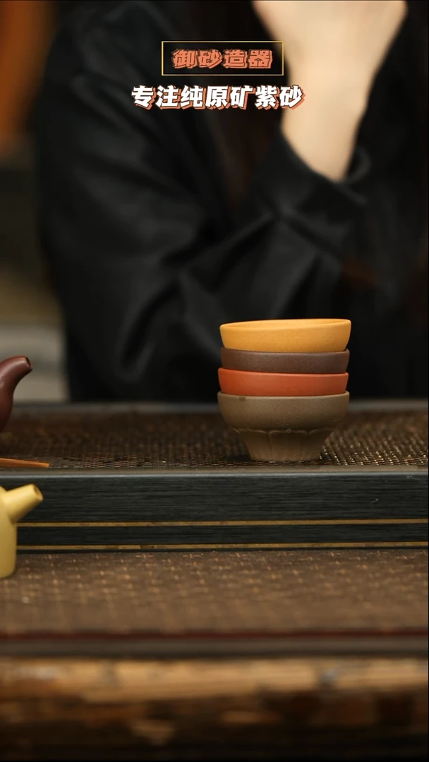 茶壶紫砂莲花四色小杯 4个