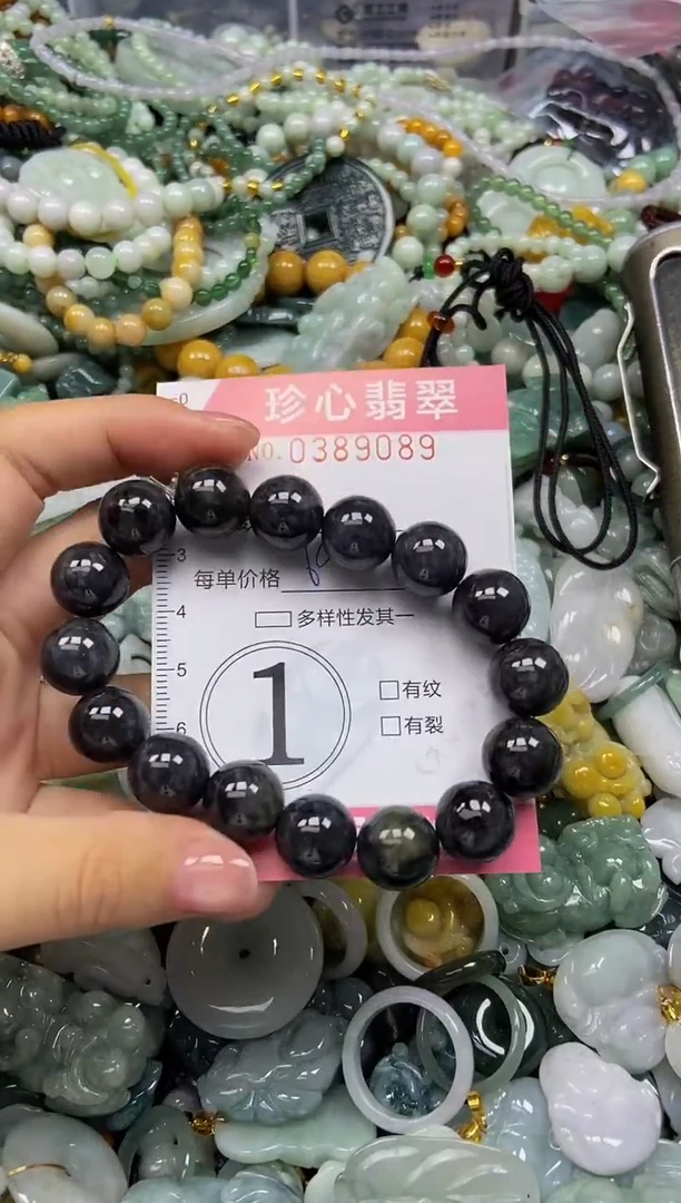 颈饰未镶嵌翡翠闪购0389089