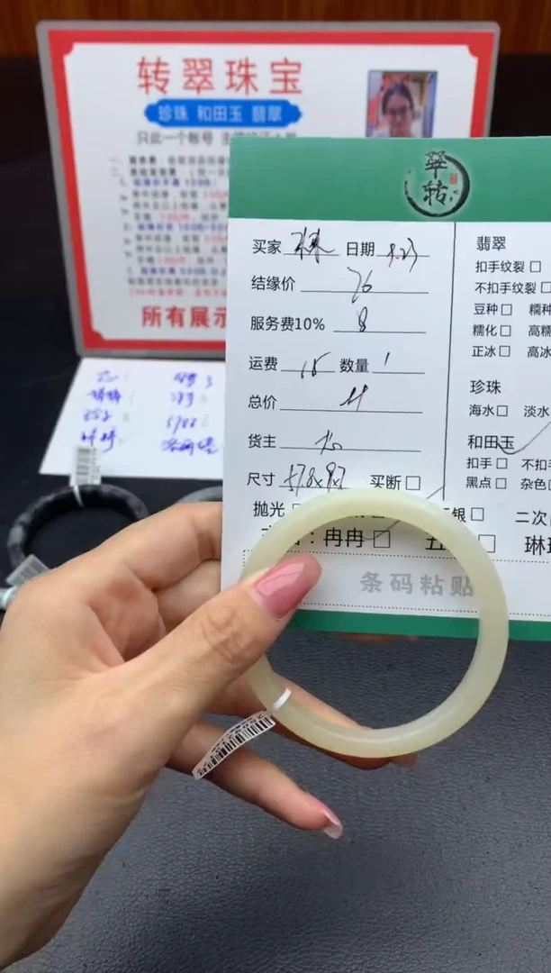 未镶嵌手镯和田玉未***?手镯