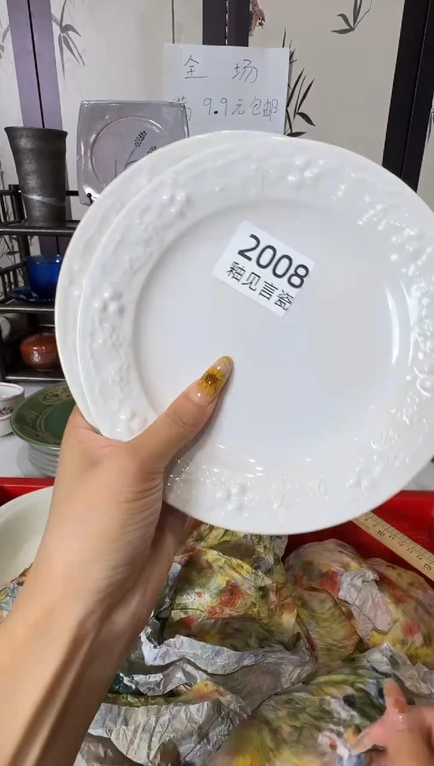 瓷片米***米谢谢亲亲的选购