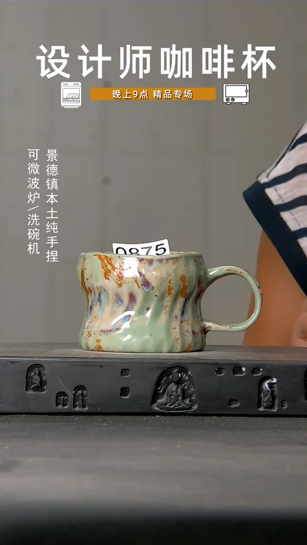 875食品级设计师手作