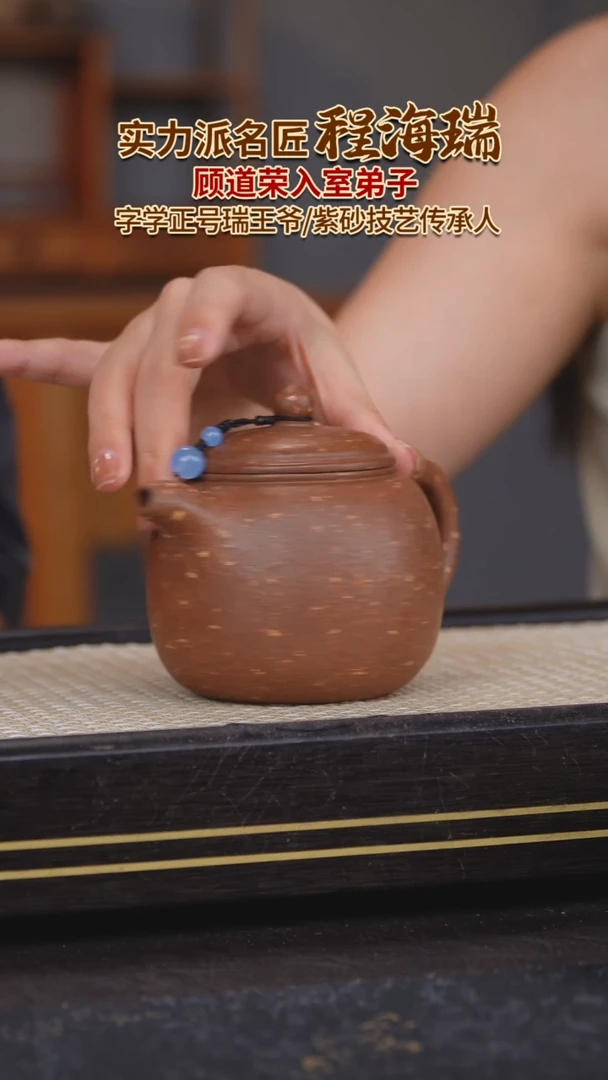 茶壶紫砂原矿紫砂