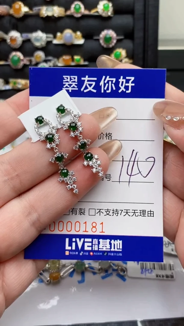 翡翠戒指银S925镶嵌0181