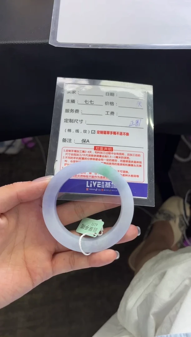定制翡翠手镯未镶嵌定制手镯不退不换