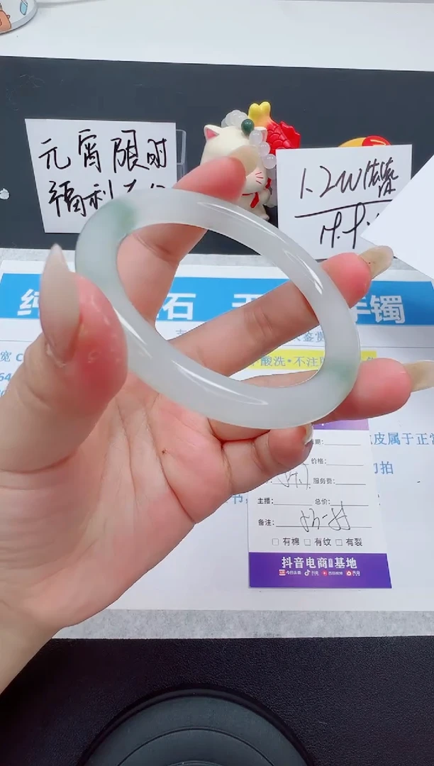 【闪购商品】石英质玉手镯未镶嵌编号 52--54.7圈 天山翠