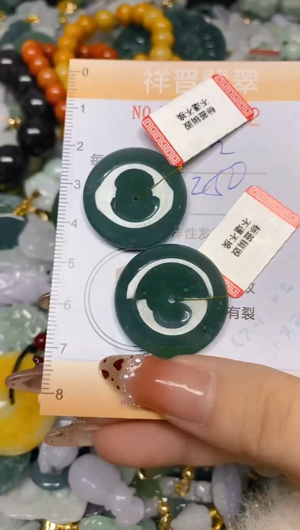 【闪购商品】翡翠颈饰未镶嵌闪购0102862