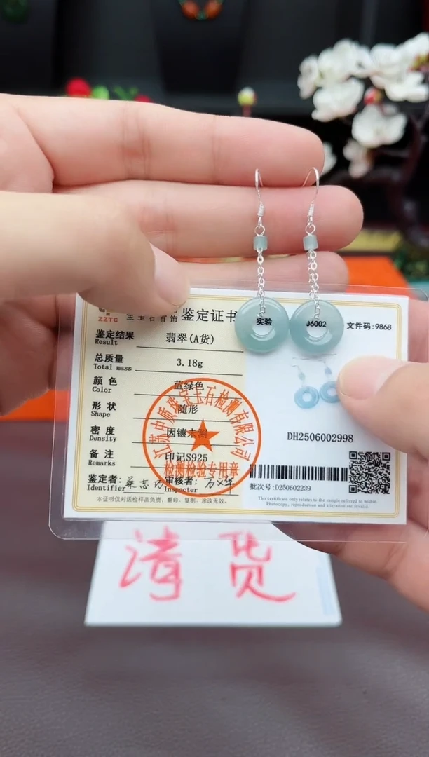 翡翠银S925镶嵌耳饰811000