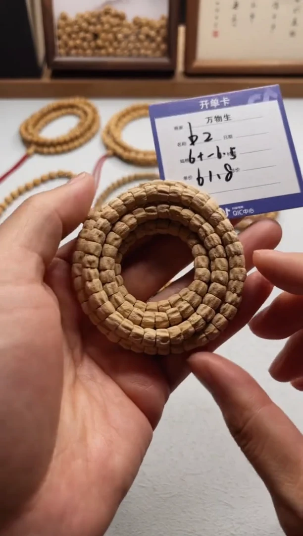 柏香籽/百香籽手串b2