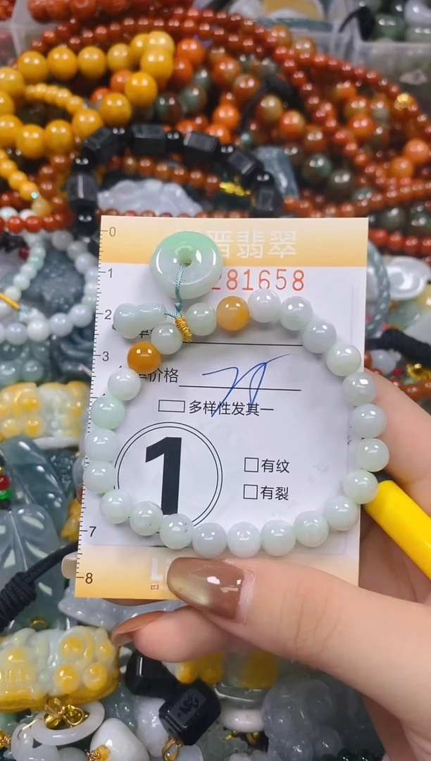 颈饰未镶嵌翡翠闪购0281658