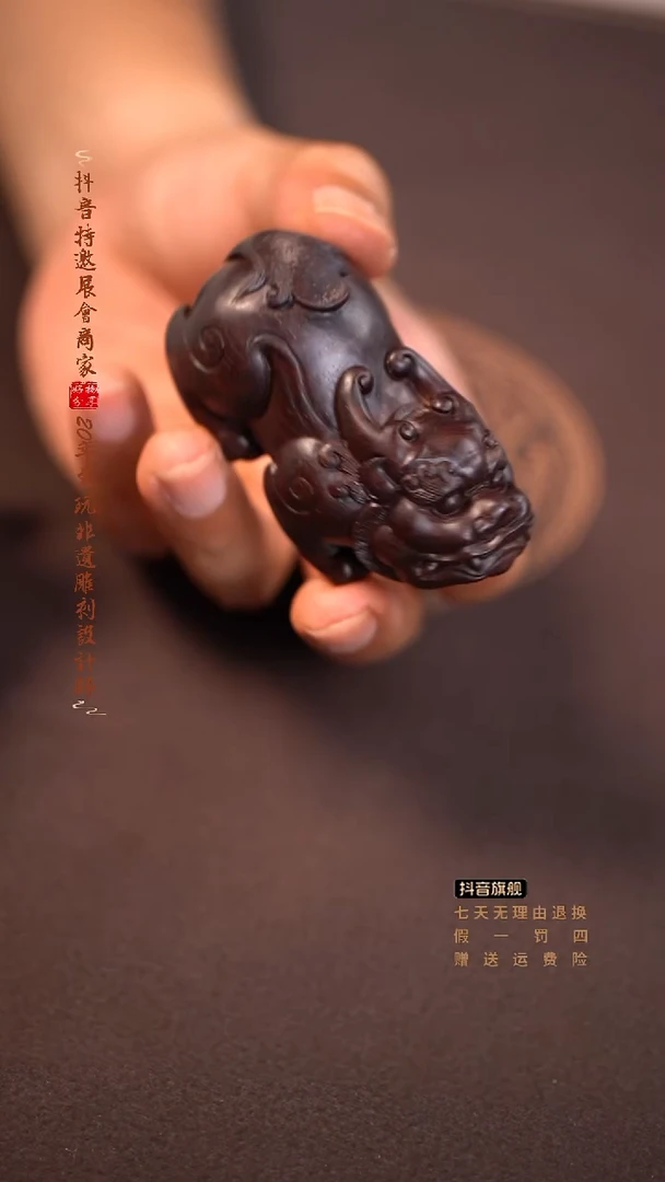 檀香紫檀（小叶紫檀）貔貅手把件