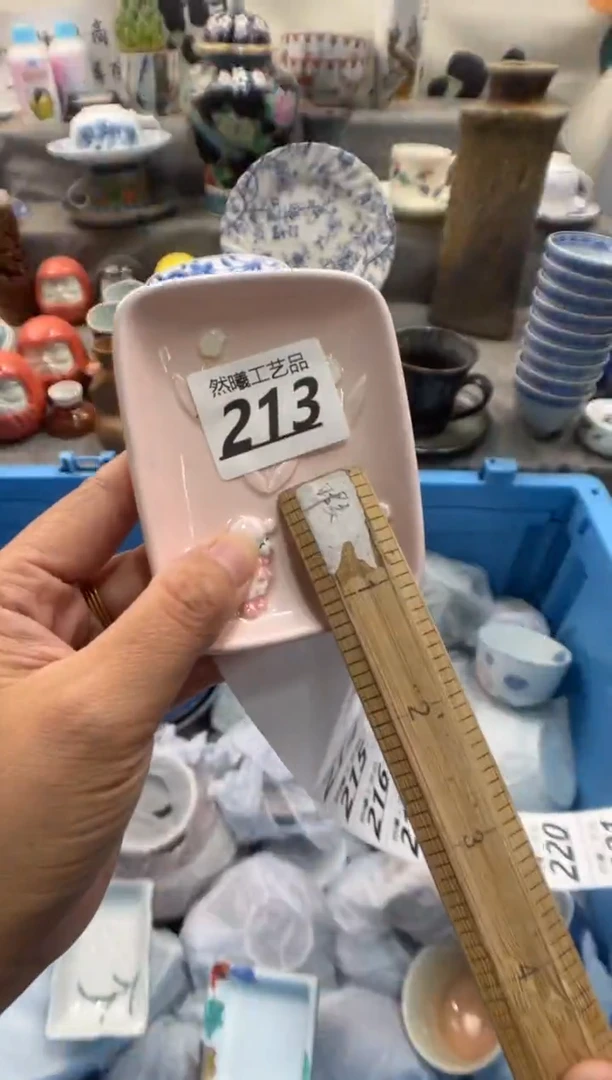 瓷片就***感213