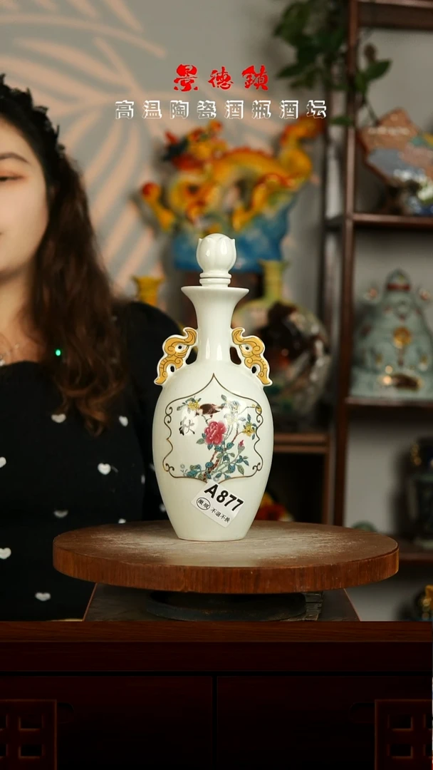 景德镇垚晶陶瓷微瑕1斤A877不带锁