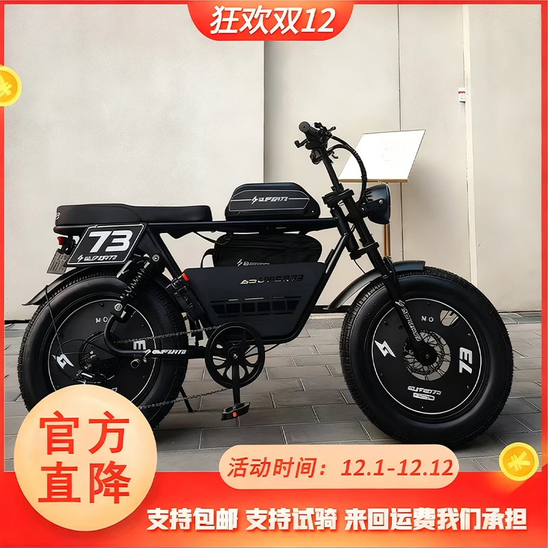 super73电动自行车Y1S复古锂电池助力代步小型电瓶车电动车网红款