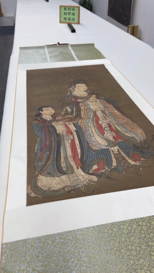 【复刻品】元佚名 献寿图