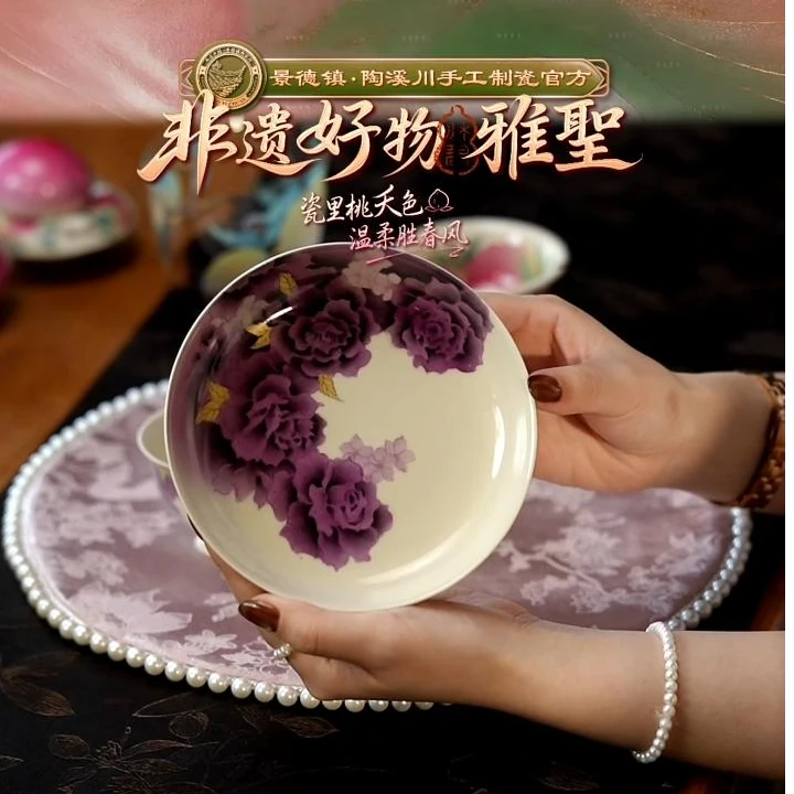 【非遗好物】雅圣-紫色妖姬壶承（ys00216）