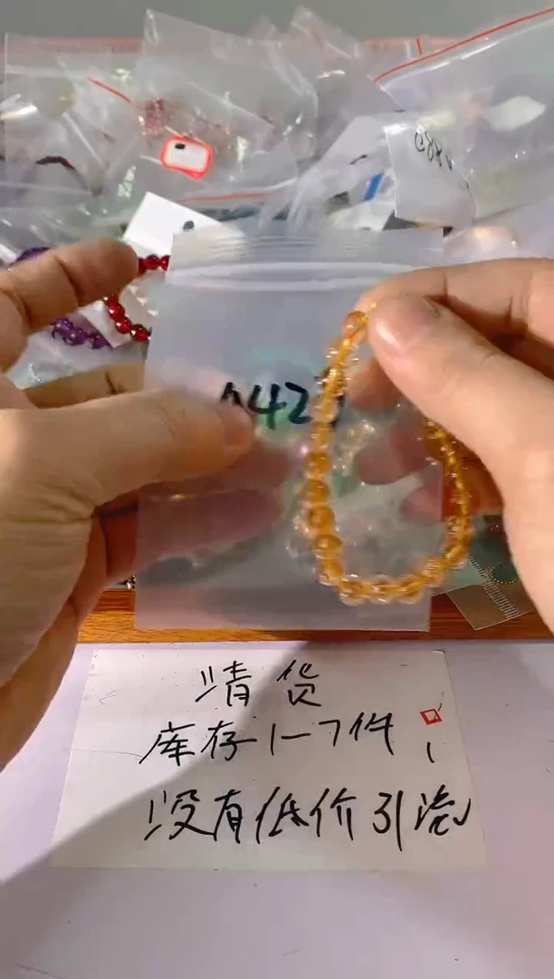 【闪购商品】水晶颈饰未镶嵌427红宝，蓝宝，贝珠多样性发一件赠链