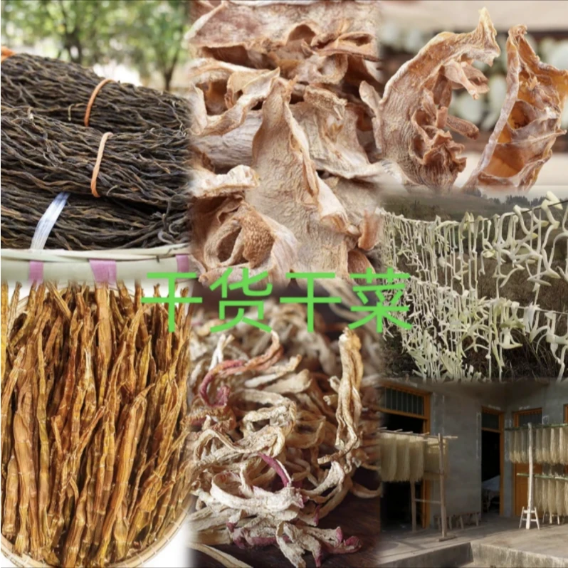 安徽大别山干货萝卜丝