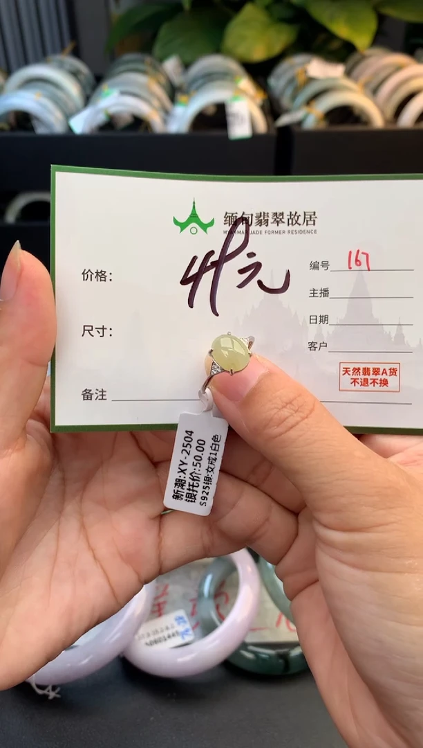 未镶嵌手镯翡翠饭*子毛货需精细抛光+多样性拍1发1