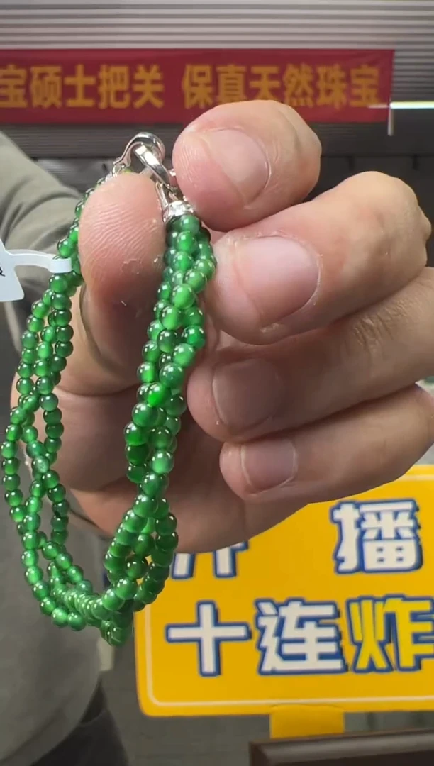 【闪购商品】翡翠手链银S925镶嵌约3mm翡翠圆珠麻花辫手链
