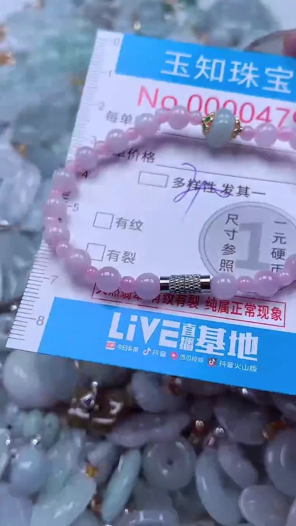 吊坠(不含链)未镶嵌翡翠479