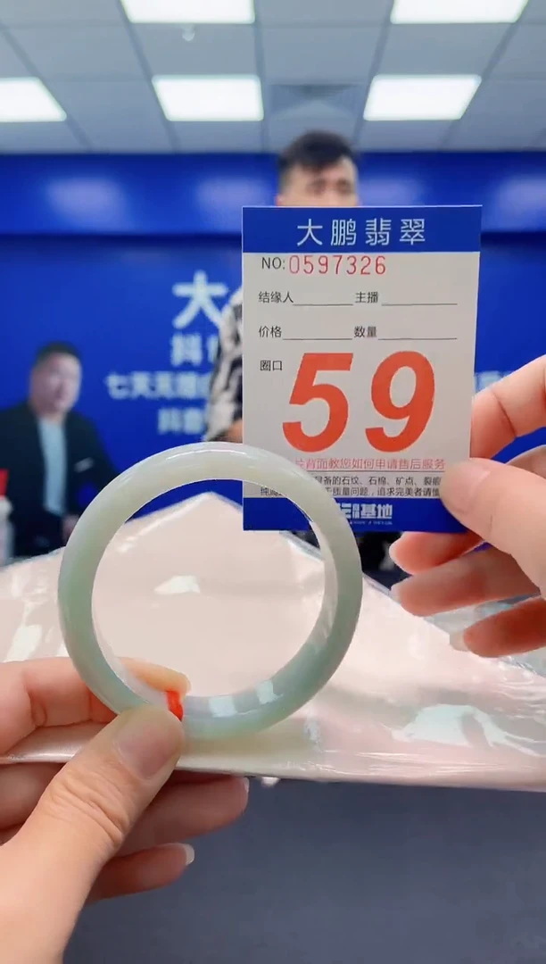未镶嵌手镯翡翠AAAAAAAAA