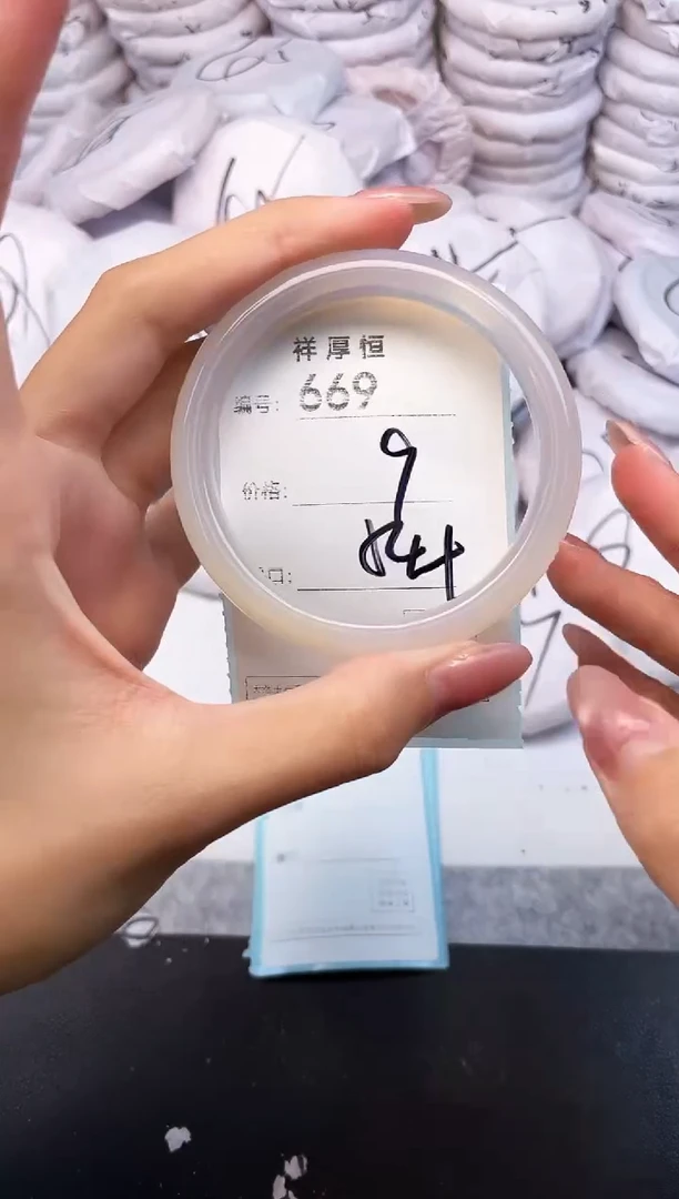 玛瑙/玉髓手镯未镶嵌669