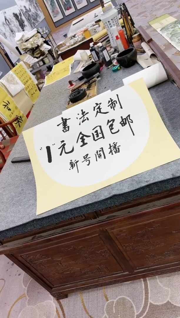 书法希*Y-刘雪红-四尺对开书法-静能生慧