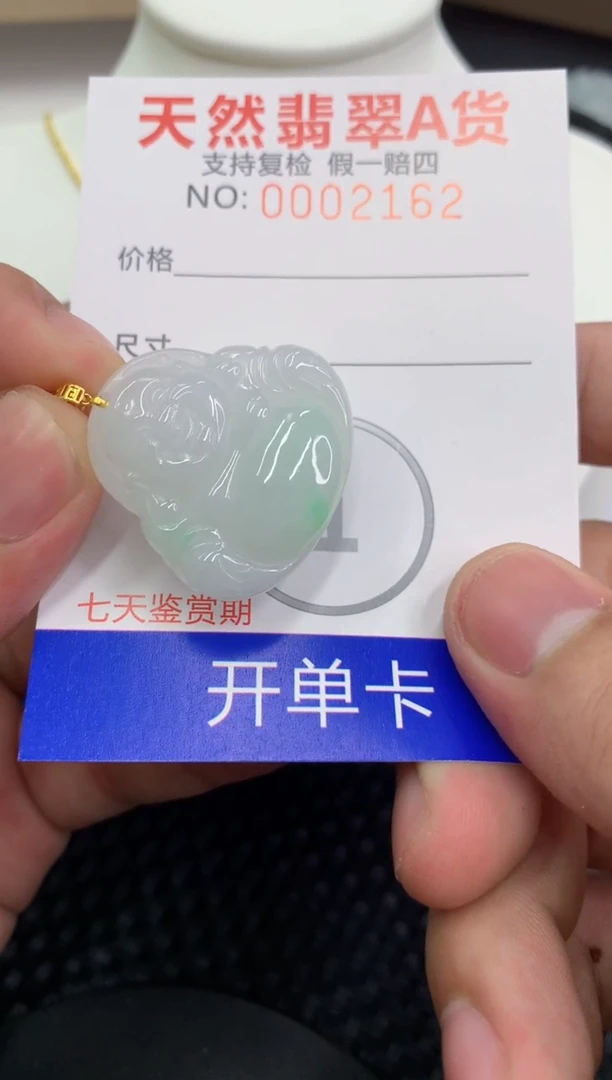 【闪购商品】翡翠颈饰18K金镶嵌73545918447260