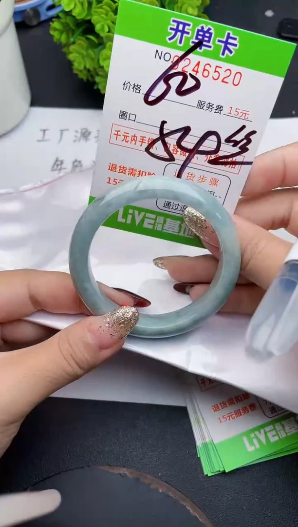 未镶嵌手镯翡翠20天然翡翠A货