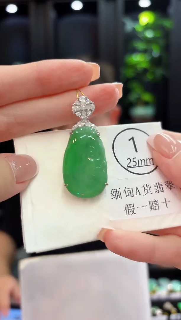 颈饰未镶嵌翡翠缅料A货/多样性发货/一件