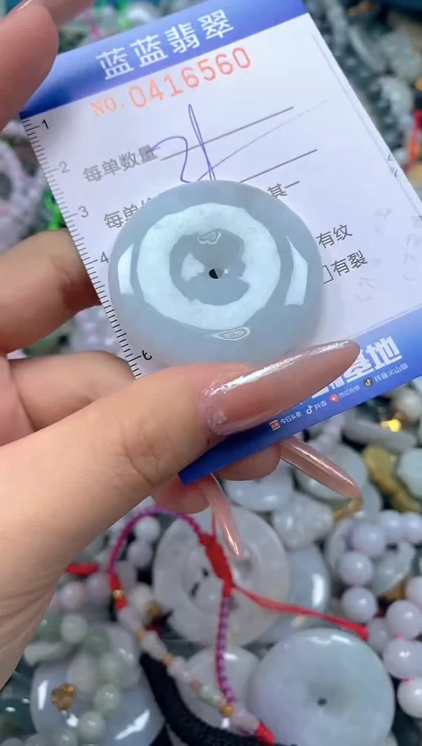 颈饰未镶嵌翡翠闪购0416560