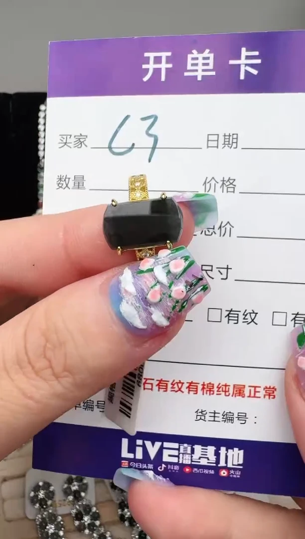 翡翠戒指银S925镶嵌1111