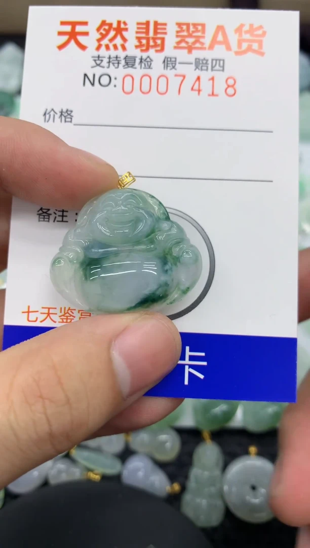 【闪购商品】翡翠颈饰18K金镶嵌1111111111