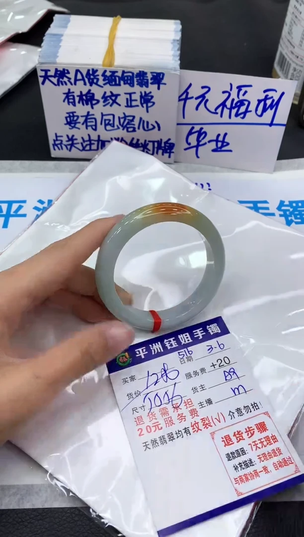 【闪购商品】翡翠手镯未镶嵌111111111