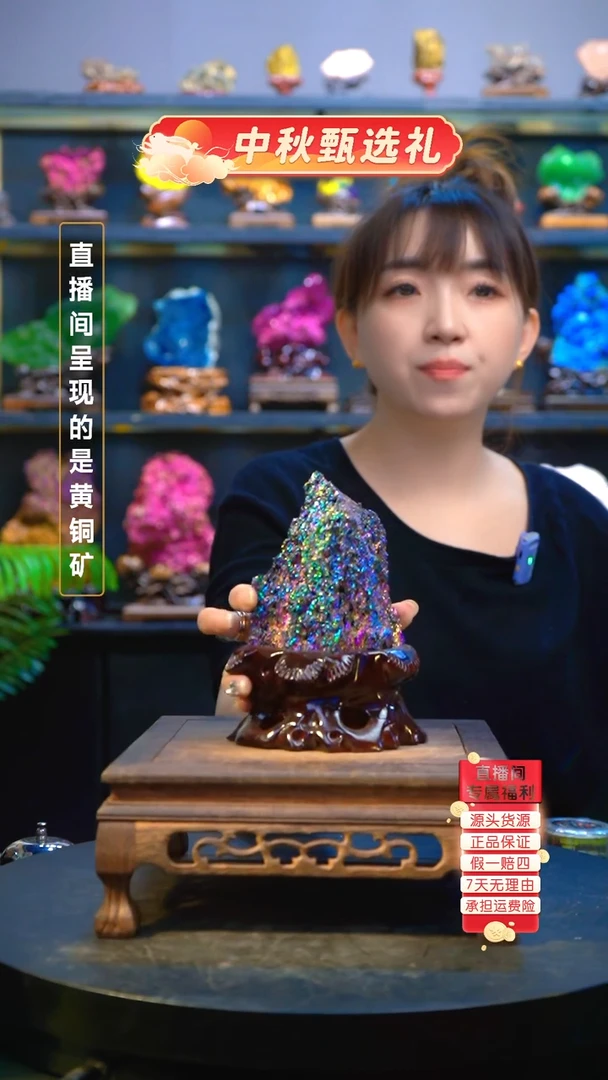 石材精品矿物晶体摆件