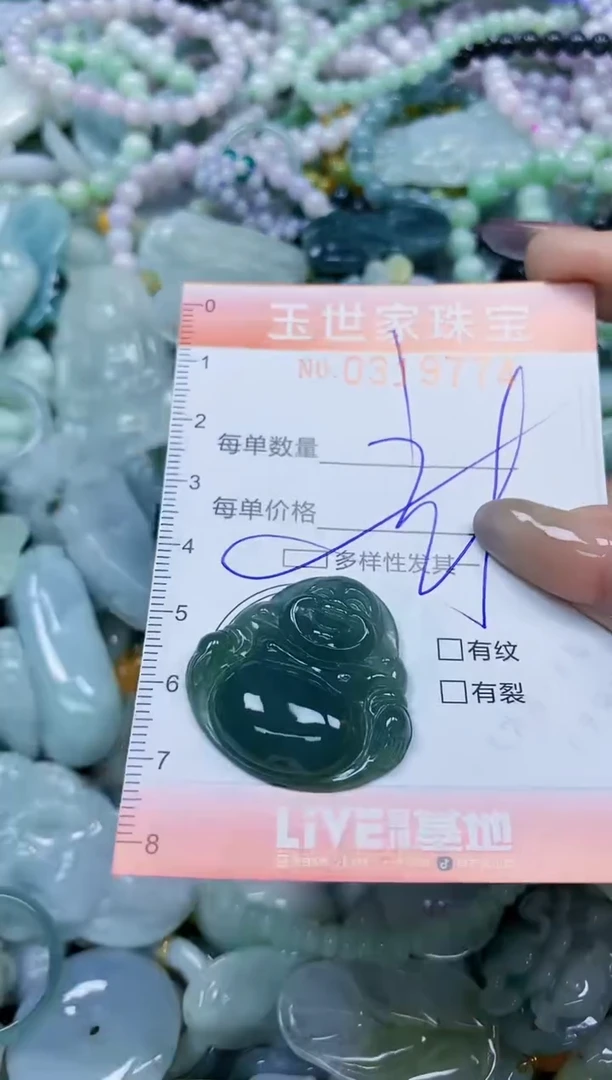 翡翠未镶嵌颈饰闪购0319774多样性发其一