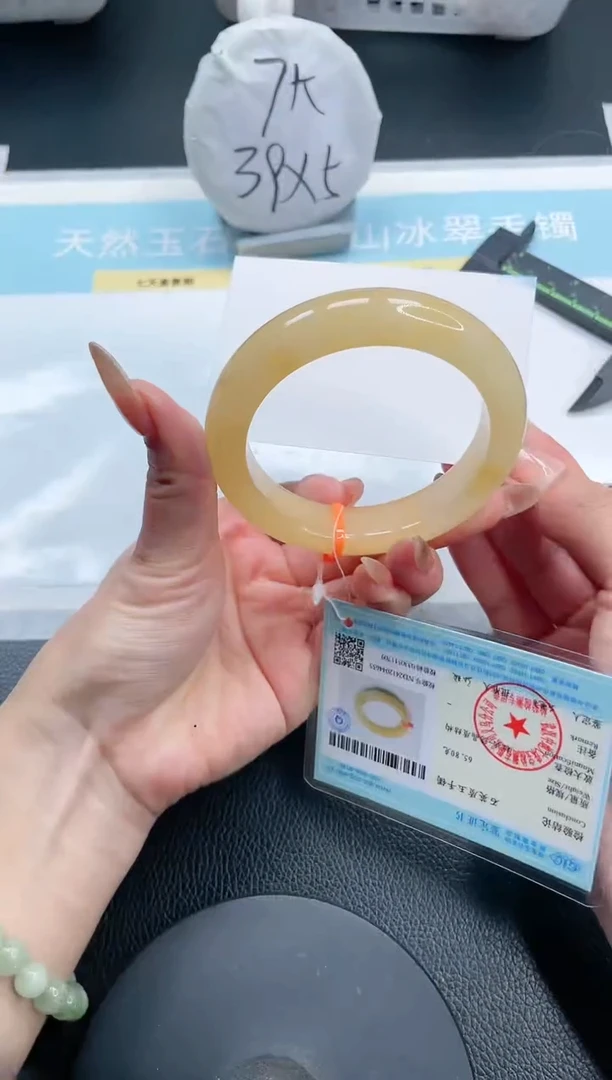 【闪购商品】石英质玉手镯未镶嵌17S46-58