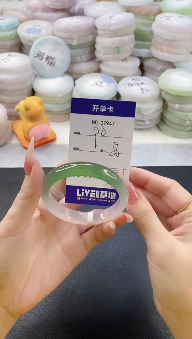 手镯玛瑙/玉髓未镶嵌7947圈口56