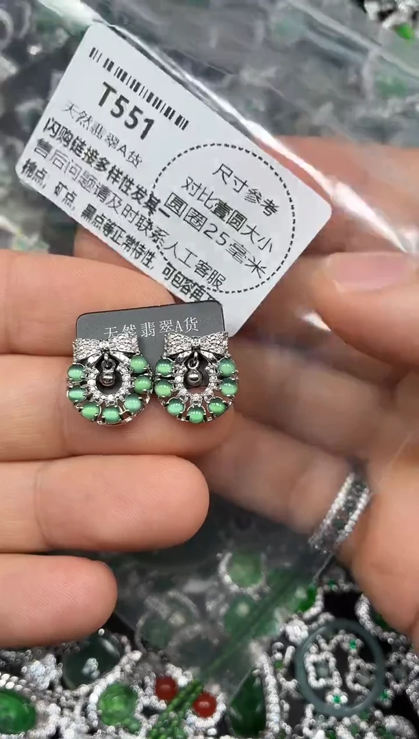 颈饰未镶嵌翡翠T551耳钉