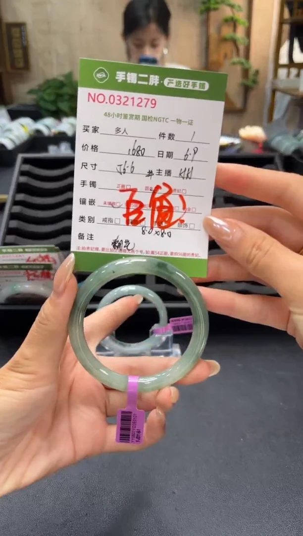 翡翠手镯（圆镯）未镶嵌多人