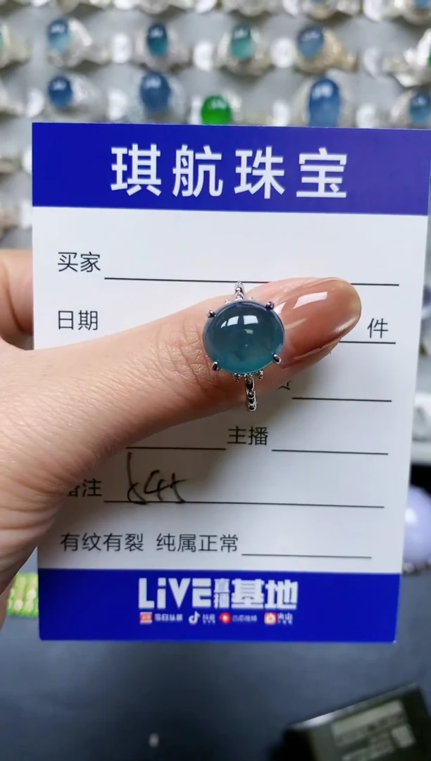 【闪购商品】翡翠戒指银S925镶嵌0545